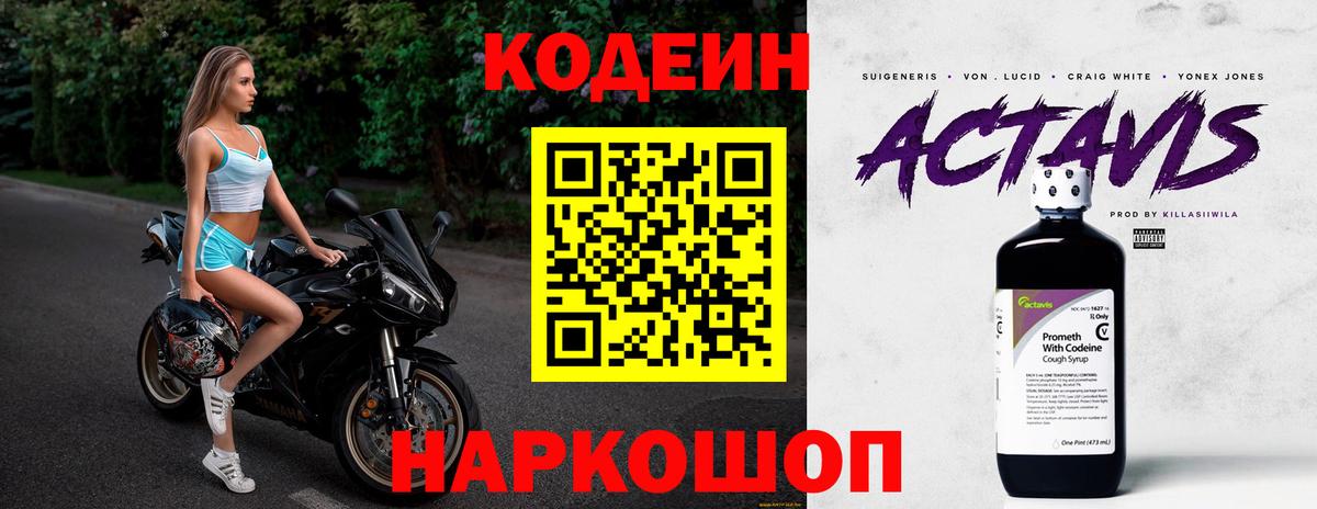 Меф МЯУ МЯУ  Cocaine  Магазины продажи наркотиков  Меф МЯУ МЯУ   Вейп ТГК  Вход с VPN  Знаменск  Марихуана  ГАШИШ 