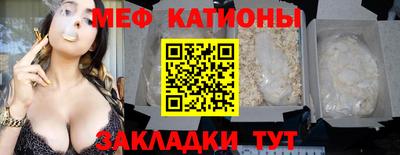 spice Бийск