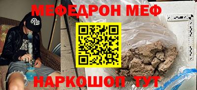каннабис Беслан