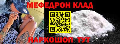 каннабис Беслан