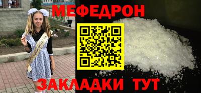 spice Бийск