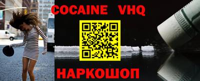 каннабис Беслан