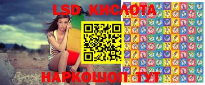 spice Бийск