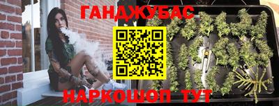 каннабис Беслан