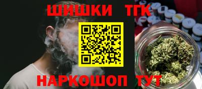 каннабис Беслан