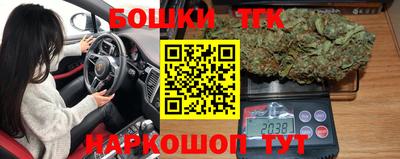 каннабис Беслан