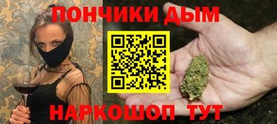 каннабис Беслан