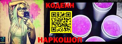 spice Бийск