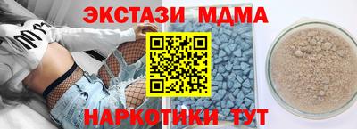 каннабис Беслан