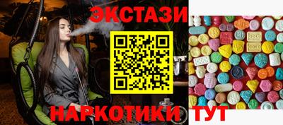 стафф Долгопрудный