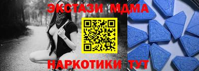 MDMA Берёзовский