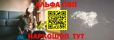 каннабис Беслан