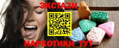 spice Бийск
