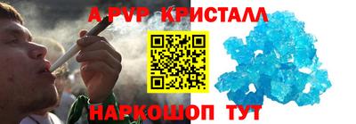 spice Бийск