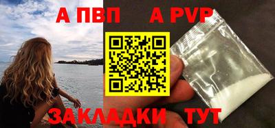 каннабис Беслан