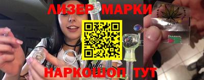 spice Бийск
