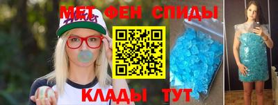 каннабис Беслан