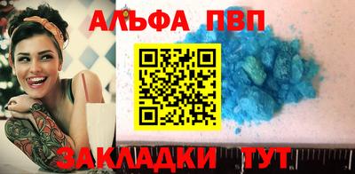 каннабис Беслан