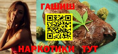 каннабис Беслан