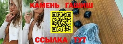 каннабис Беслан
