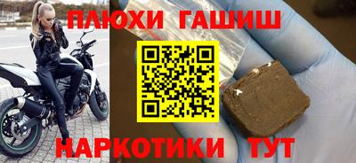 каннабис Беслан