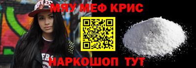 spice Бийск