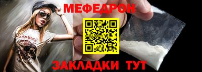 каннабис Беслан