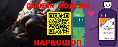наркотики Дмитров