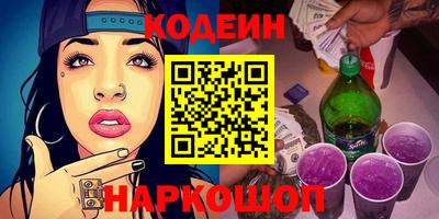 spice Бийск