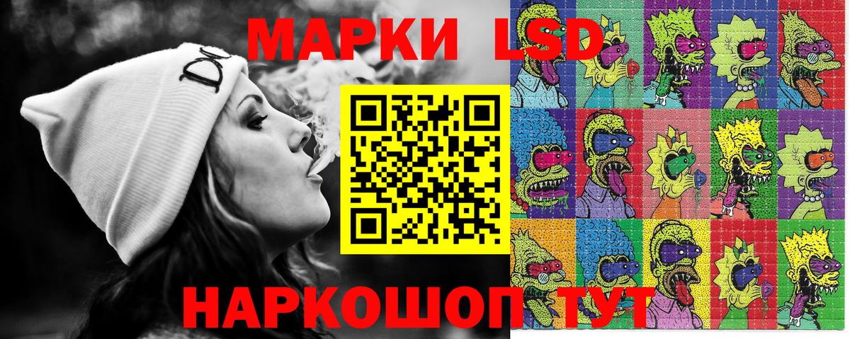 Марки 25I-NBOMe 1,8мг Знаменск