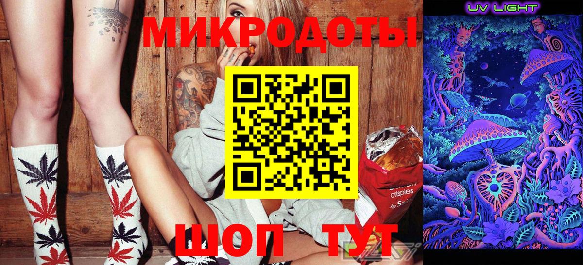 Галлюциногенные грибы Cubensis  Псилоцибиновые грибы ЛСД  Знаменск  Вход с VPN 